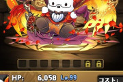 【パズドラ】オリアポチャッコ何体必要？確定ガチャは明日9:59まで