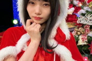 【乃木坂46】岡本姫奈のサンタコスプレ全身ショット、色気がとんでもない・・・