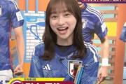 W杯解説で異才を見せた影山優佳さん、脱いでしまう