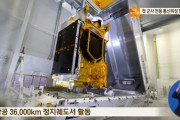 韓国人「韓国には軍事衛星を作る能力が無いのですか？」韓国軍初の専用通信衛星打ち上げに成功！セキュリティ·情報処理能力の強化　韓国の反応