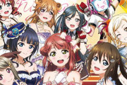 【画像】スクスタの虹ヶ咲ジャケットイラストまとめ！【ラブライブ！】