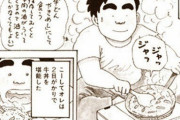 【画像】ツイッター女さん、牛丼を選択してしまい大惨事ｗｗｗ