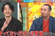 キングコング西野、ホリエモン、中田敦彦→ここら辺を形容する言葉考えようぜ
