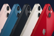 Appleさん、iPhone 13シリーズを発表
