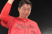 カープ新井監督「今が底、あとは上がっていくしかない」【監督談話】