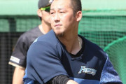 球界関係者「中田の肩を持つ訳ではないが球界には先輩に絶対服従で厳格な上下関係がある 」❓❓