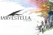 スクウェア・エニックスのファンタジー生活RPG『ハーヴェステラ』発売開始！