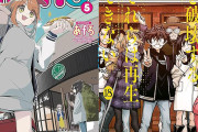 6月26日 新刊まとめ「mono 5」「すべての人類を破壊する。それらは再生できない」「機動戦士クロスボーン・ガンダム ゼーロイバー」ほか
