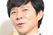 【渡部建】アンジャッシュ復活は謝罪会見するような覚悟だった