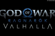 【TGA速報】『ゴッド・オブ・ウォー ラグナロク ヴァルハラ』無料DLCとして今月配信決定！