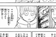 【画像】人気漫画さん、フェミに正論で喧嘩を売ってしまうｗｗｗｗ
