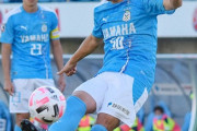 J2磐田MF遠藤保仁が通算700試合出場　Jリーグ史上初