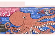 タコの一生が壮絶過ぎる件・・・