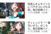 元祖VTuberキズナアイさんの現在ｗｗｗｗｗｗｗｗｗｗｗｗｗｗｗｗｗｗｗｗｗ