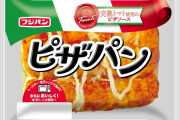 上司「ピザ食いてえな…おい！」彡(^)(^)「おかのした」