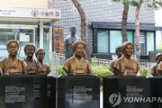 【韓国】慰安婦被害者生活施設への官民合同調査　２２日まで延長＝新たな問題発覚