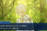 【悲報】元覇権ソシャゲ「FGO」さん、あられもない姿で発見されるwwwwwwwwwwwwwww