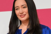 日テレ記者ドラマ　仲間由紀恵に「女の幸せ」「女使った」女性差別がリアル不適切「不快」「すごい腹立つ」「そんな時代あった」と反響