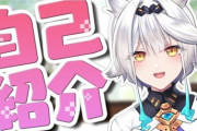 【vtuber】栢森エマ、新人としてデビューｗｗｗ