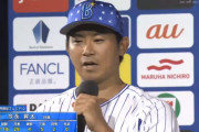 ＤｅＮＡ今永昇太が８回無失点で９勝目　球団では１９９９年川村以来２３年ぶりの月間５勝達成！