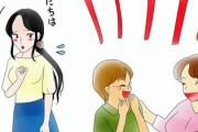 人付き合いが苦手な人あるある
