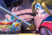 【期待】「ドラゴンクエストライバルズ」が覇権とりそう