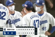 【中日対ヤクルト14回戦】中日が４－１でヤクルトに勝利し３連勝！笠原が３年ぶりの白星！木下が勝ち越し打&２ランで４打点！コロナ禍ヤクルト今季２度目の３連敗