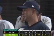 【西武対阪神3回戦】西武が４－２で阪神に連勝し１２カードぶりにカード勝ち越し！プロ初先発宮川哲が勝利投手！阪神は約３週間ぶりの連敗、伊藤将司が５回４失点で今季初黒星