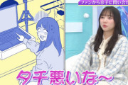 【日向坂46】キョコロヒー、あの件についてご報告