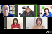 【井尻晏菜/小嶋花梨/渋谷凪咲/前田令子】2020.4.25配信「NMB48の難波自宅警備隊」♯20の実況と動画など。ヴィレヴァン商品開発会議