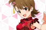 【ミリシタ】4コマの亜美まんが悪質すぎる…