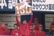 【広島】栗林良吏、日本人最速タイ178登板で通算100セーブ到達！史上36人目の偉業