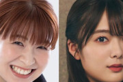 櫻坂46田村保乃、元バレーボール日本代表・木村沙織さんとYouTube生配信特番出演が決定！6/14放送の国際試合「ネーションズリーグ2022」ポーランド戦を応援