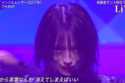 【乃木坂46】掛橋沙耶香 覚醒中.gif 表現力が大幅アップしてるインフルエンサー