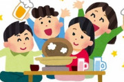 友達を呼んで鍋パーティをしたんだが、一人が一口食べるや「どうでもいいけど、どんな出汁使った？いまいち旨味がないと思ったらお手製か」とご不満の模様…