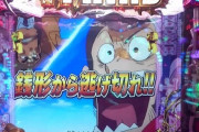 変動スタートから大当たり開始の間までにウ○コが出来そうな機種