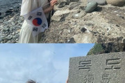 韓国女優が竹島に上陸…“嫌韓騒動”でDHCの広告モデルを契約解除した人物