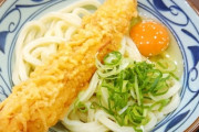神「ガスト、かつや、丸亀製麺どれか一つ生涯禁止な」