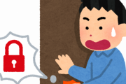【超絶悲報】ワイくん、鍵を忘れて『オートロック』で閉め出され詰むｗｗｗｗｗｗｗｗｗ