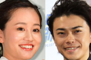 【信頼のソース】前田敦子＆勝地涼夫妻に急転復縁情報！ １周回って〝子はかすがい〟