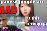 海外「これはどこでも許されない！」日本での迷惑行為外国人動画に対する日本人の気持ちを伝えた動画に共感の声