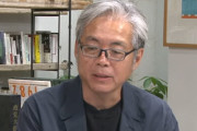 「劣等民族」発言の青木理氏、『サンモニ』など地上波出演を当面自粛！「口先で謝罪するとどこぞの政治家みたいに思われる」