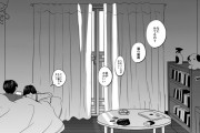 【画像】なんでお前ら彼女作らないの？彼女できたら毎日こんなだぞ
