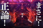 「FGO Fes. 2023」内の「BAR 蜘蛛の巣」にて公開された映像が順次公開！ 本日は「蘆屋道満」編