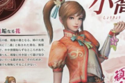 【正論】女性「日本のゲームは幼稚な美少女ばかり。これが現実」