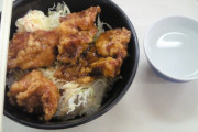 学食のからあげ丼(390円)