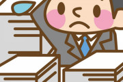 【超絶悲報】会社で仕事が出来ない無能の特徴ｗｗｗｗ