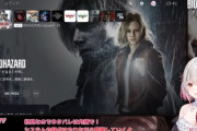 人気Vtuberたち、続々とPS5でバイオハザードを楽しんでしまう