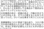 GACKTさん「日本は狂ってるよ」→ 謎の勢力「うおおお！安倍批判だ！もっといってやれ！」→ 結果ｗｗｗｗ