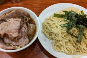 つけ麺たべにきたｗｗｗ
